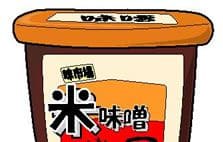 米味噌
