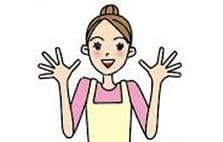喜ぶ主婦